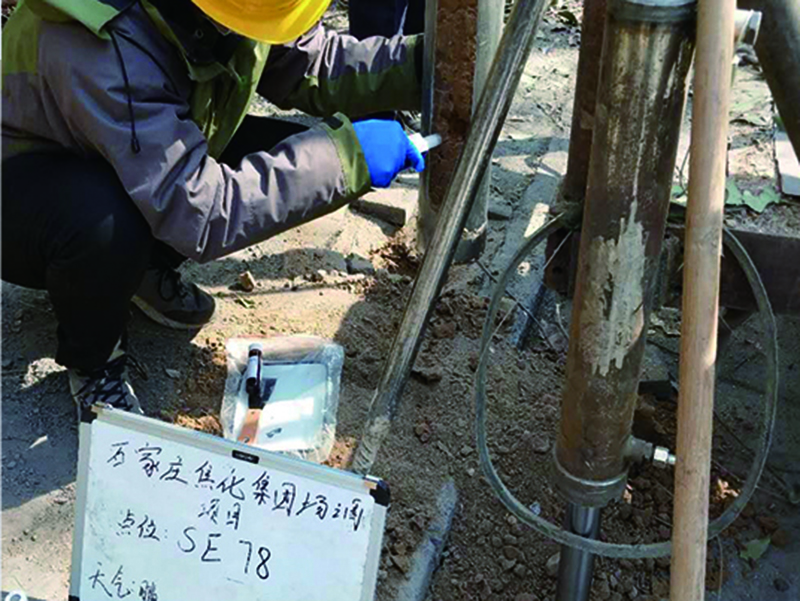 石家庄焦化集团有限责任