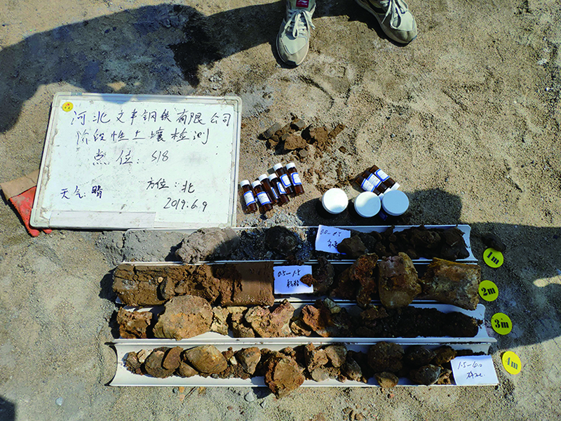 河北文丰钢铁有限公司土