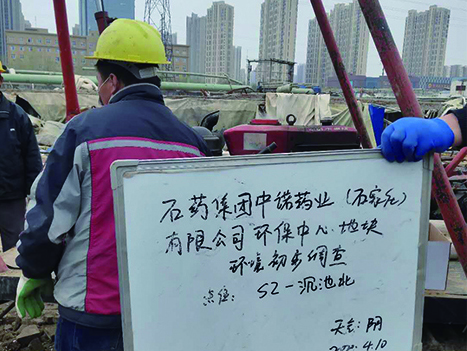 石药集团中诺药业(石家庄